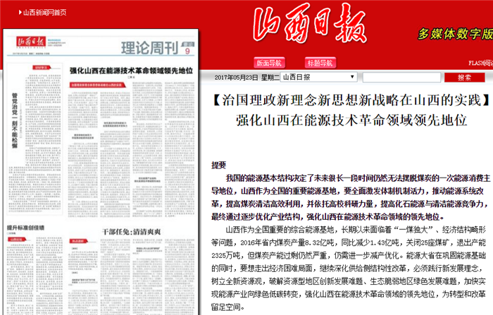 QQ截图20170523104102.png