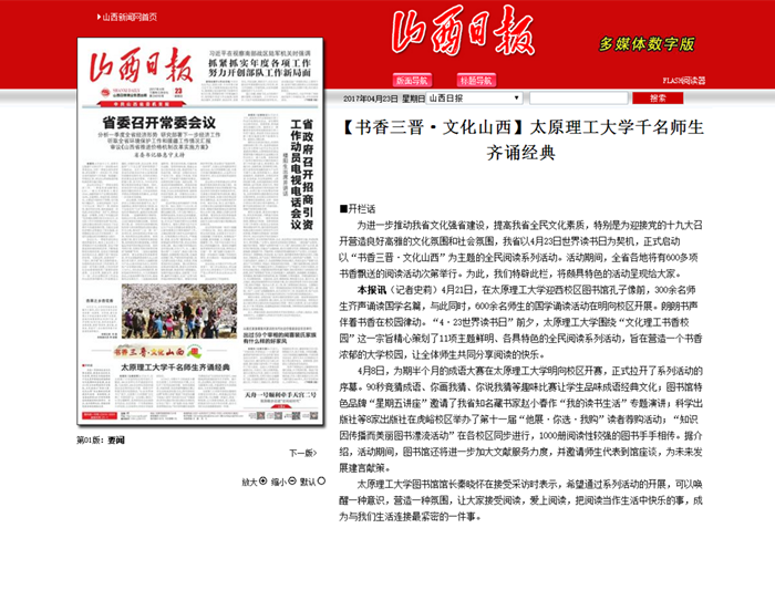 正文.png
