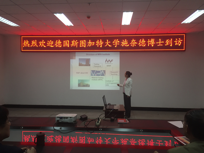 德国斯图加特大学schneider博士来taptap作学术报告_副本.jpg
