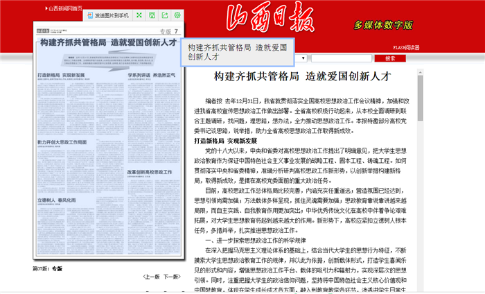 QQ图片20170421105824_副本.png
