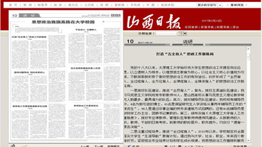 360截图20170314100526503_副本.jpg